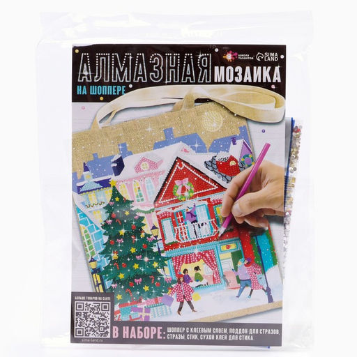 Сумка шопер с алмазной мозаикой Новый год, частичное заполнение