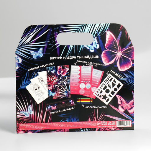 Подарочный набор блокнот-раскраска, трафарет, наклейки и восковые мелки С 8 марта