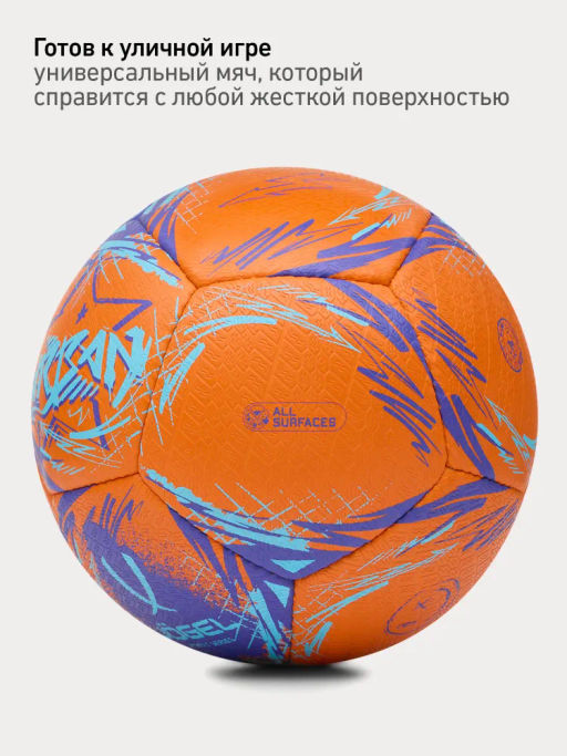 Мяч футбольный JOGEL Urban №5, оранжевый  фото 10