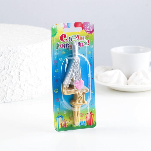 Свеча для торта «Сердечки» серебряно-золотая, 10.2 см, цифра 4