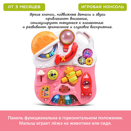 Каталка " Шаги" (свет, звук) в коробке
