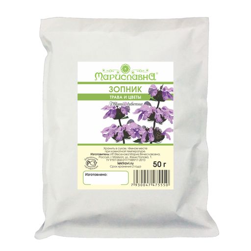 2 шт. Зопник (трава и цветы) - Мариславна фото 2