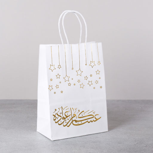 Цена за 12 шт. Пакет подарочный набор 12 штук 27х21х11 см Мусульманский / M366-3 /уп 50/ - ГалеонТрейд фото 3