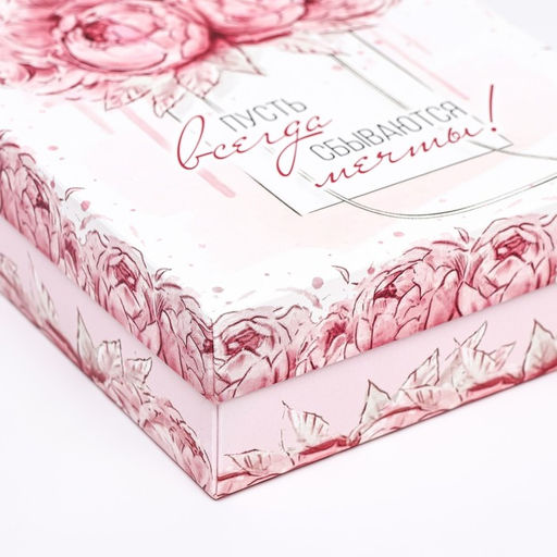 Цена за 5 шт. Подарочная коробка сборная Пусть всегда сбываются мечты, 21 х 15 х 5,7 см - UPAK LAND фото 5