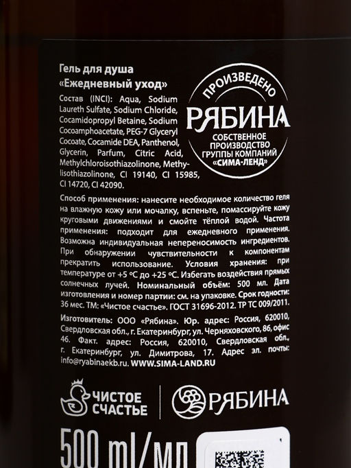 Подарочный набор Shower Beer, гель для душа пиво, 2?500 мл