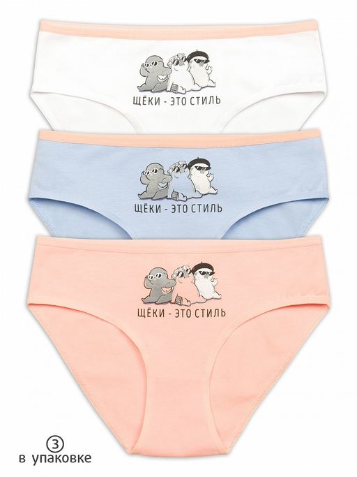 GULB3282/1(3шт. в упаковке) трусы для девочек - Pelican фото 2