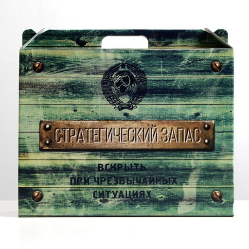 Цена за 5 шт. Коробка универсальная с ручкой, Запас, 34,5 х 8 х 27 см - UPAK LAND фото 3