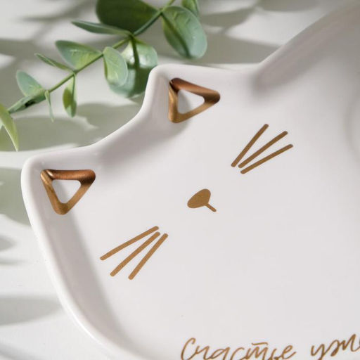 Чайная пара Счастье уже здесь: кружка 200 мл, блюдце 18?11 см, ложка