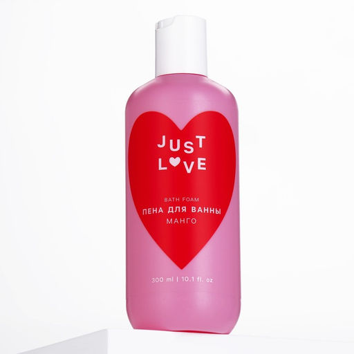Пена для ванны Just love, 300 мл, аромат манго, Чистое счастье  фото 9