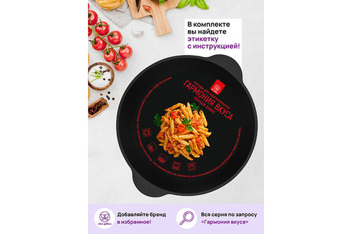 Сковорода ВОК 28 см 3 л ГАРМОНИЯ ВКУСА Черный Оникс С КРЫШКОЙ ф28, 33,5*29,5*13,5 см - Elan gallery фото 11