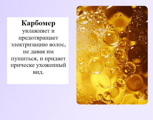 Восстанавливающий лосьон для гладкости волос с насадкой-расческой - Jomtam фото 4