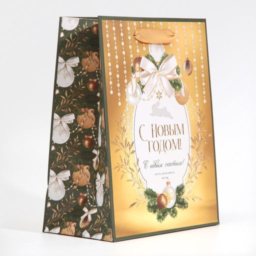 Пакет ламинированный вертикальный Золотые краски, MS 18 23 10 см - Дарите счастье фото 2