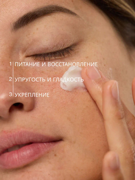 Vivienne Sabo Basic Luxury Интенсивно увлажняющий ночной крем с морским коллагеном / Marine Collagen Overnight Moisturizing Cream / Creme de Nuit Hydratation Intense au Collagene Marin  фото 3