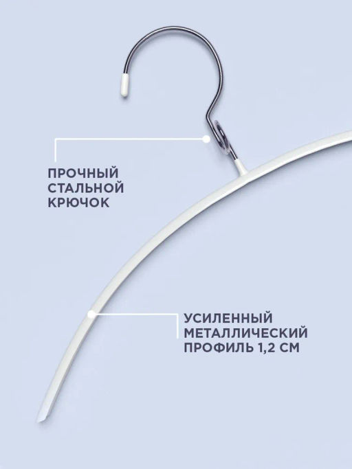 VAL KH-L33S10 Вешалка мет., 33*17.5*1.2 см, набор 10 шт., б/перекл., с крючком д/экон. места, цвет., шт