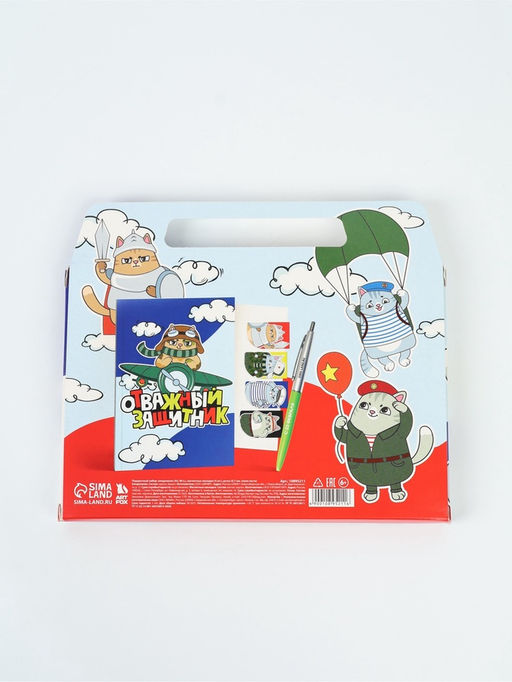 Подарочный набор, ежедневник А5, магнитные закладки, ручка Юный герой - Artfox фото 10