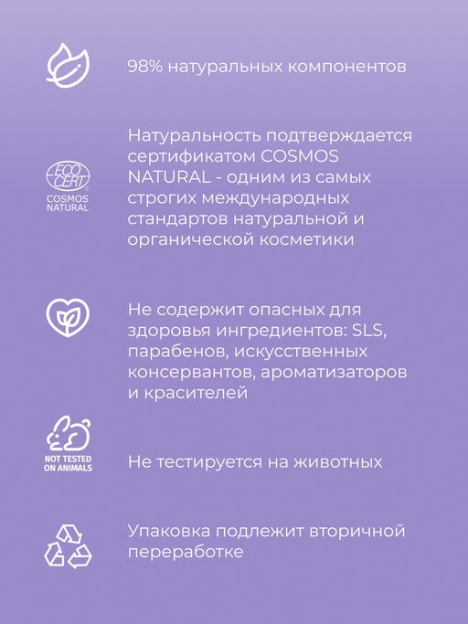 Шампунь с аргинином и кератином Активация роста и укрепление волос SIBERINA