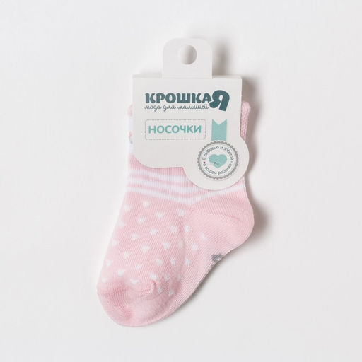 Носки детские Крошка Я «Зайчишка», розовые, 10-12 см