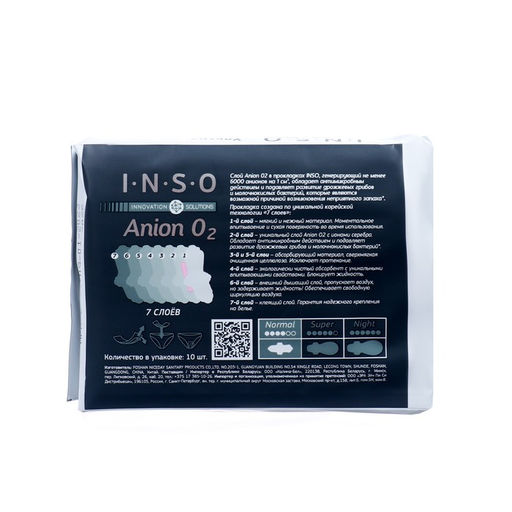 Цена за 2 шт. Прокладки Inso Anion O2 Normal, 10 шт/упаковка
