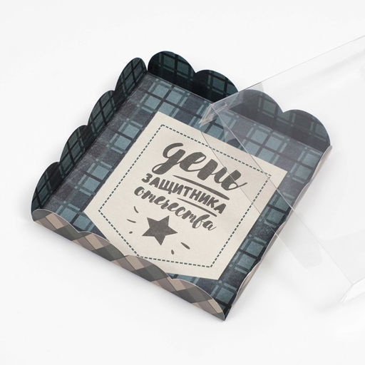 Цена за 5 шт. Коробка для печенья, 23 февраля, 15?15?3 см