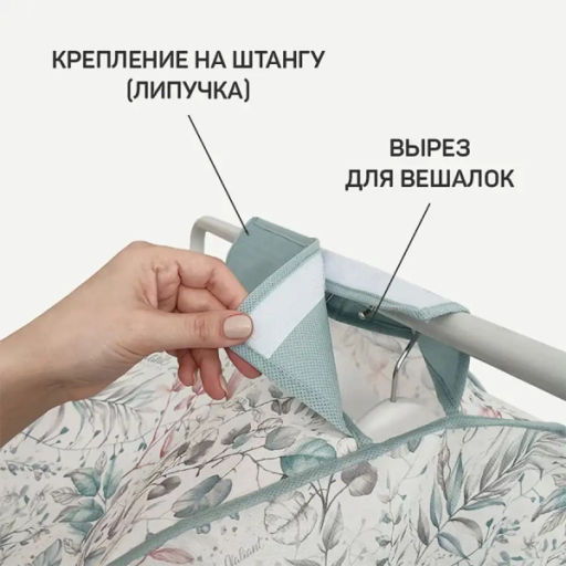 Кофр подвесной для одежды, 108* 60*30 см, BOTANIC, шт - Valiant фото 8