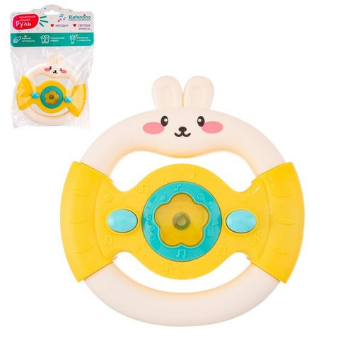 Руль музыкальный (IT110581) свет, звук, в пакете 17*25 см