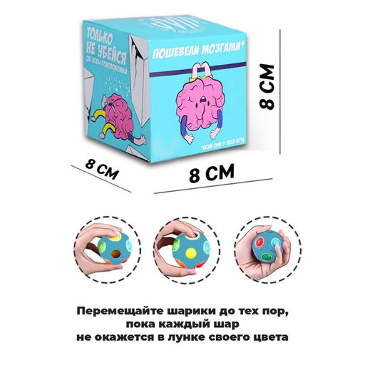 Головоломка шар Пошевели мозгами, цвет голубой - Puzzle фото 2
