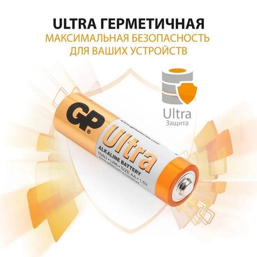 Набор батареек 4 шт GP Ultra Alkaline алкалиновые GP15AU-CR4Ultra AA 10628 (цена за 1шт-27,25 )