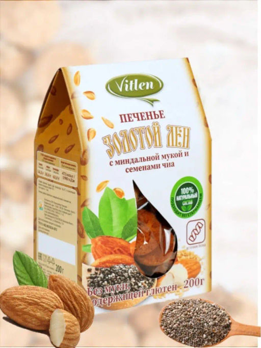 Печенье рисовое с миндальной мукой и чиа Золотой Лён 200г - Vitlen фото 4
