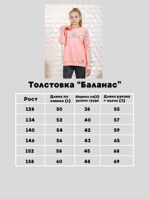 Ладошки / Толстовка Баланс серый  фото 5