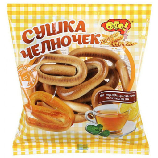 Ого.Сушки Челночок ГОСТ 200г