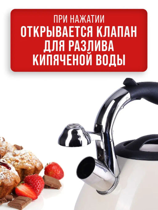 31543 Чайник 3,4л нерж/сталь со свисткомMB (х12) - Mayer&boch фото 10