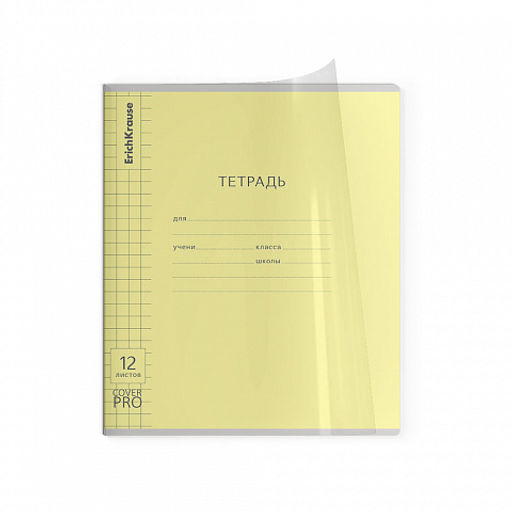 Цена за 10 шт. Тетрадь школьная ученическая с пластиковой обложкой на скобе ErichKrause Классика CoverPrо fizzy, А5+, 12 листов, клетка_MIX-PACK  фото 27