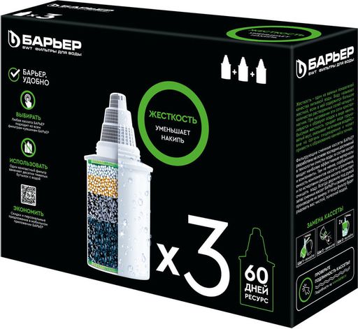 -40% Комплект кассет Жесткость (3шт) Барьер