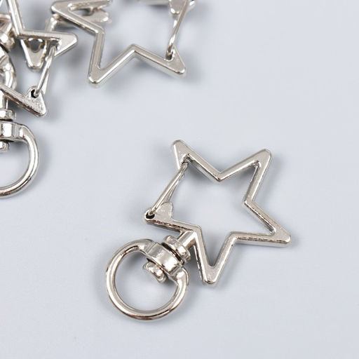 Цена за 15 шт. Карабин металл с кольцом Звезда, под серебро, 3.4?2.3 см