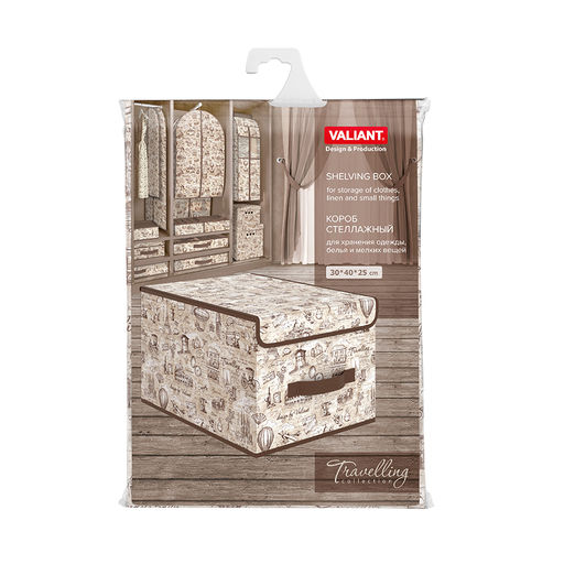 Короб стеллажный с крышкой, большой, 30*40*25 см, TRAVELLING, шт - Valiant фото 6