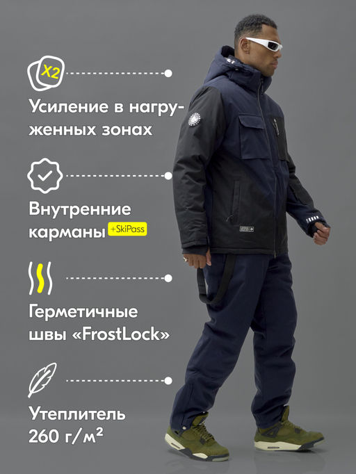 Горнолыжный костюм мужской зимний синего цвета 392S - Leifensh фото 3