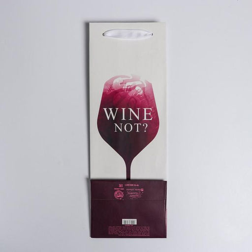 Пакет ламинированный под бутылку Wine not, 13 x 35 x 10 см - Дарите счастье фото 4