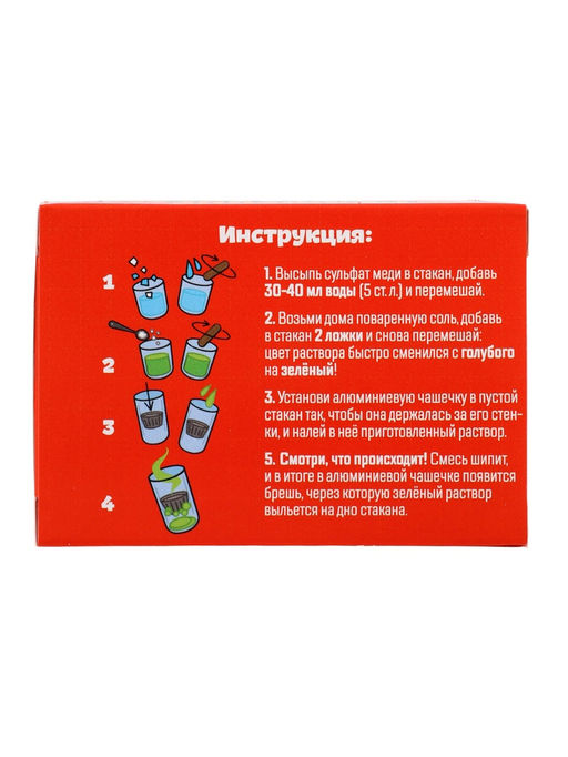 Опыты «Большой набор для опытов», 6в1
