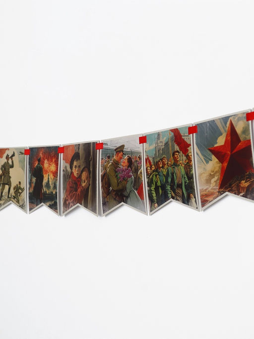 Гирлянда на ленте "Спасибо за победу", 300см