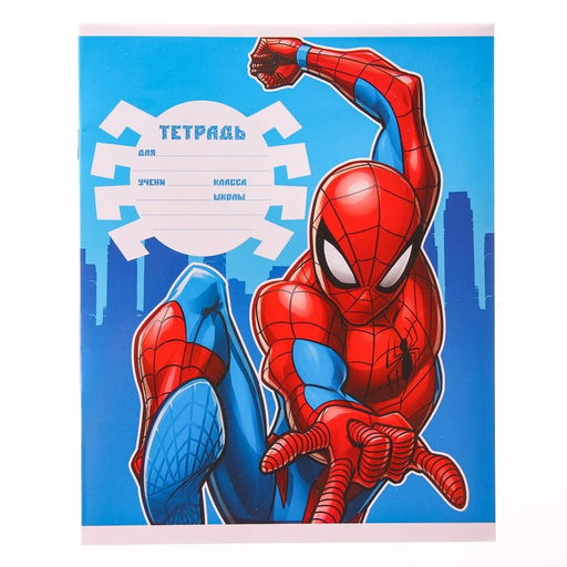 Цена за 20 шт. Тетрадь в линейку 12 листов, 4 вида МИКС, обложка мелованная бумага, Человек-паук - Marvel фото 5