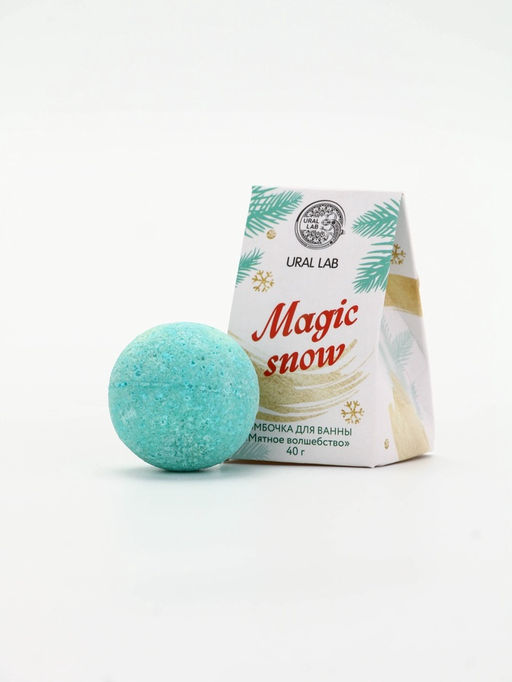 Цена за 2 шт. Бомбочка для ванны Magic snow, 40 гр, аромат мятное волшебство, Ural Lab