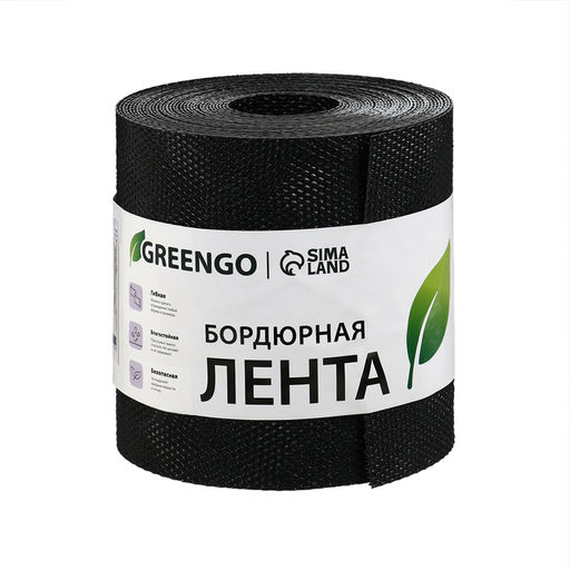 Лента бордюрная, 15 см×10 м, толщина 1.2 мм, пластиковая, чёрная, Greengo