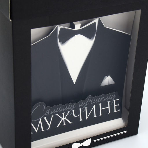 Коробка складная с 3D эффектом Настоящему мужчине, 18 х 14 х 23 см - Дарите счастье фото 22