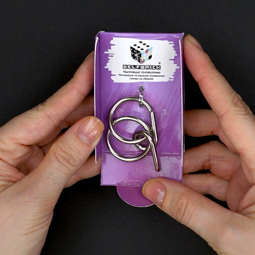 DELFBRICK DLM-02 Головоломка металлическая 1 шт Двойная петля 3 элемент