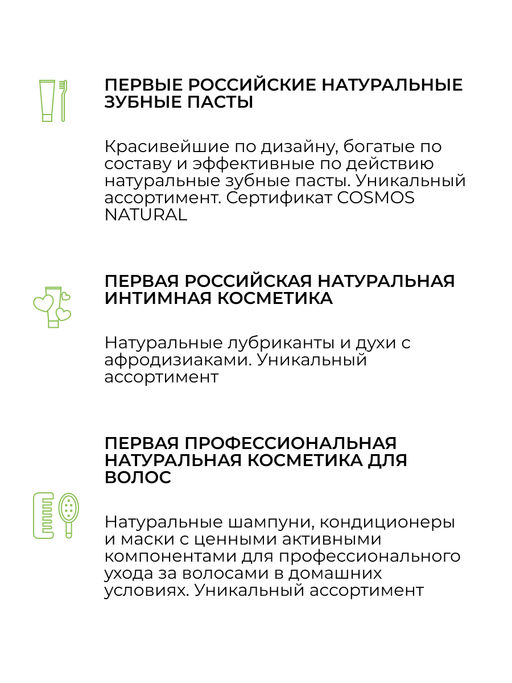 Средство для интимной гигиены Деликатный уход для ежедневного комфорта с молочной кислотой - Siberina фото 14