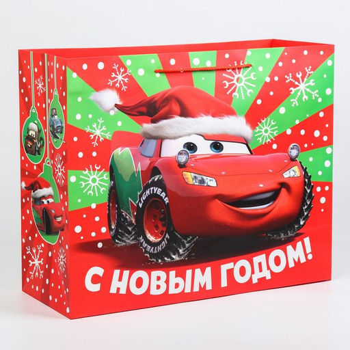 Пакет ламинированный горизонтальный, 49 х 40 х 19 см "С новым годом!", Тачки