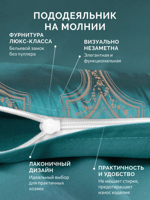 Постельное белье Альфредо Евро + 4 наволочки