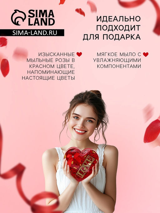 18 мыльных красных роз с надписью в коробке - SB BEAUTY фото 3