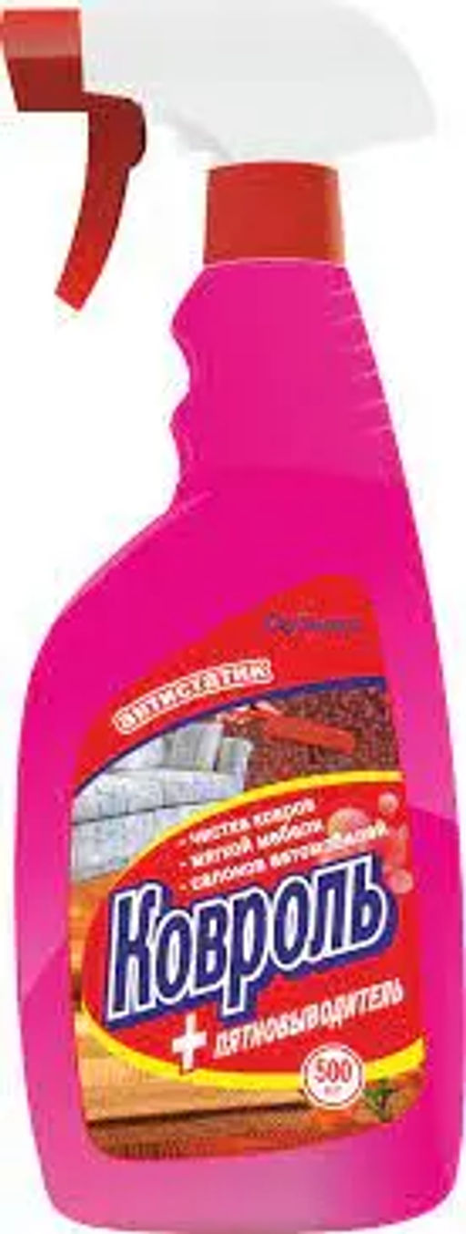 АРОМИКА "КОВРОЛЬ" (Триггер-500мл) + Антимоль. (12)