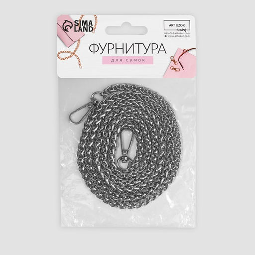 Цена за 2 шт. Цепочка для сумки, с карабинами, железная, 7 7 мм, 120 2 см, цвет серебряный - Арт узор фото 6
